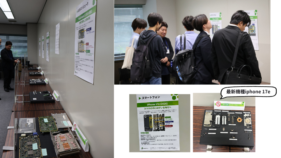 開催の様子 写真1