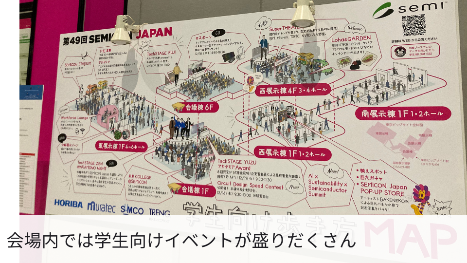 開催の様子 写真1