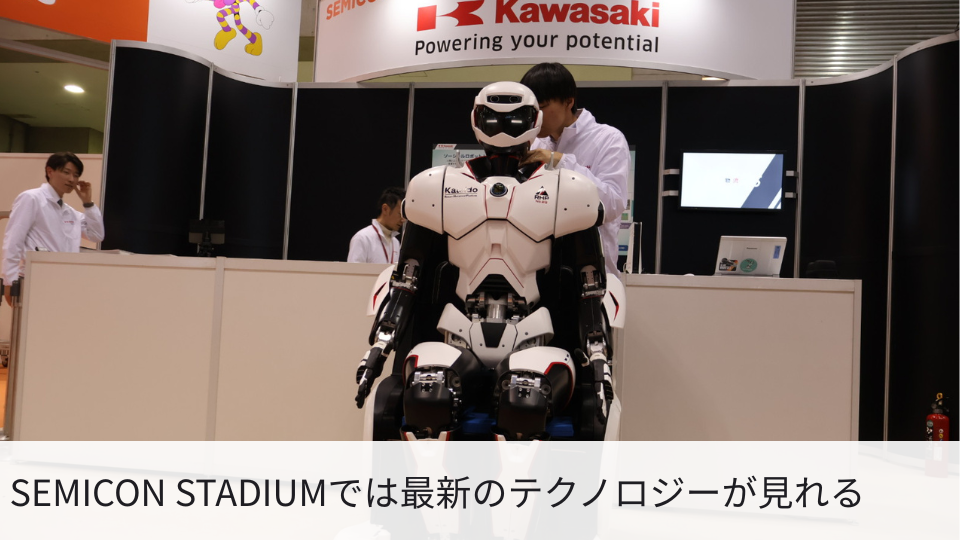 開催の様子 写真1